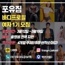 (주)헬스포유
