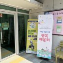 지치울작은도서관 이미지