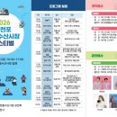 삼천포전통수산시장 | [다바뉴스] 삼천포전통수산시장, 축제의 장으로 변신