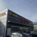 진도채원알뜰마트 이미지