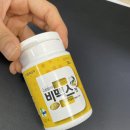 흔한 약쟁이의 내돈내산 영양제 후기