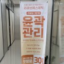 창 리 | 광주웨딩관리 리큐브에스테틱 1월이벤트진행중 윤곽관리 받고 온 후기