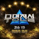 원클릭 배너 오류 스밍리스트 전달 안내 이미지