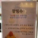 모찌의 하루 서면본점 이미지