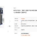 고려물류기계 (주)