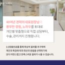맑은누리의원 네이버블로그