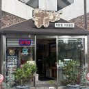 핸드드립커피교실 | 진주 평거동카페 커피풍커피공장 로스터리 핸드드립 커피 맛집 후기