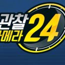 고등어빵집 이미지