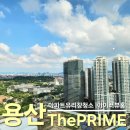 용산더프라임 일대 | 용산더프라임 주상복합 아파트 유리창 청소 후기와 비용