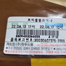 (주)원푸드림