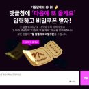 특가N마켓