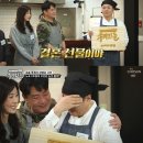 육각수식당 스포츠경향