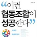 청년협동조합모두 조선일보