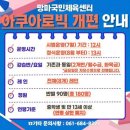 망마국민체육센터 수영장 네이버블로그