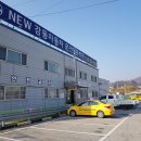 한솔리치빌공원 | 뉴강동운전면허학원 후기