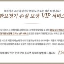 대한보청기 이미지