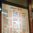 전빵 네이버블로그