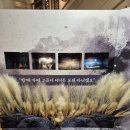 김성식 | 뮤지컬 몽유도원 첫공 후기_김주택, 유리아, 김성식