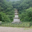 석탑 약수터 이미지