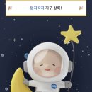 동산세탁 | 이란성 쌍둥이임신 35주차 | 계대 동산병원 양막파열 응급 제왕절개 후기, 4박5일 입원