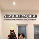 스테이더담 구미무을점 이미지