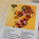 KT&G 옆 공터 | 장성 떡 디저트 카페 후기 '미르당' 참기름 라떼부터 단호박 티라컵까지 가족 방문 추천