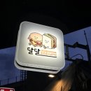 석계역 6번출구 이미지