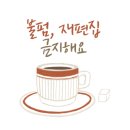 제철전기