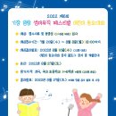 임랑월 이미지