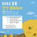 문화동로 이미지