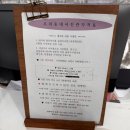 우리동네사진작가 찰칵 | 천안 신부동 사진관 / 취업사진 운전주민사진 잘찍는 우리동네사진관 찐 후기