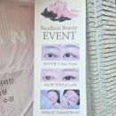 대구바니바니뷰티&왁싱 이미지