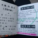 이종흔안과의원 이미지