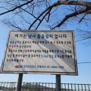 남사(부산)졸음쉼터 | 경부고속도로 남사졸음쉼터(부산 방향)