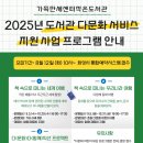 다문화작은도서관 이미지