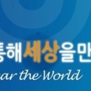 소리언어청각센터 포낙보청기 대전센터 이미지