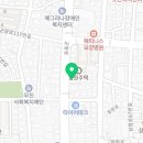 광영떡집