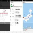 쉼바위민박 티스토리