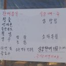 나들길 민박 이미지