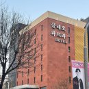 클레오파트라호텔 이미지