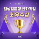 씨지에프
