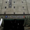 의정부 라트리 호텔(Uijeongbu La Tree Hotel) | 의정부 모텔 신곡동 비즈니스 숙소 의정부 라트리 호텔 매점&amp;레스토랑 보유!
