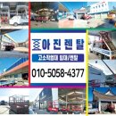 아진축산 이미지