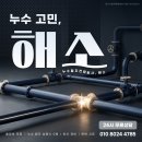 오조산로 57번길 이미지