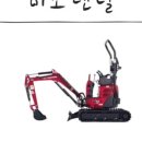 미니렌탈 이미지