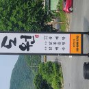 GS25 감곡오향점 Daum카페
