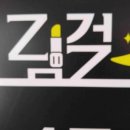위드프랜드