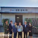 (주)신화금속