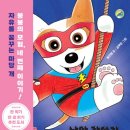 낭만강아지 이미지