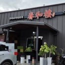 송산 농협하나로마트 앞 이미지